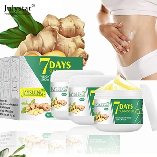 JULYSTAR ที่มีประสิทธิภาพ Jaysuing Ginger ครีมกระชับสัดส่วนนวดกระชับสัดส่วน Natural Shaping Cream Body Toning เจลกระชับสัดส่วน Shaping ขาสวย