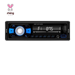 ใหม่ เครื่องเล่น MP3 วิทยุ FM บลูทูธ 12V 7 สี แบบเปลี่ยน สําหรับรถยนต์