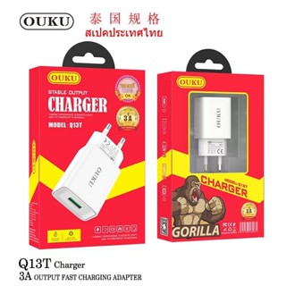 แท้100% ส่งไว รับประกัน1ปีเต็มOUKU Q13T หัวชาร์จพร้อมสายชาร์จ 2.4Aชาร์จเร็ว ชาร์จมือถือ​ Android​ Ios Type-C สายยาว1เมตร