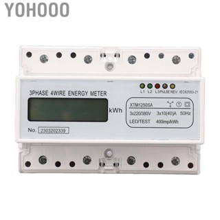 Yohooo 3 Phase 4 Wire Energy Meter 7 Digit LCD Voltage Power Current Voltmeter