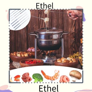 Ethel1 ส้อมจิ้มชีส สเตนเลส 9.5 นิ้ว หลากสี ใช้ซ้ําได้ 12 ชิ้น