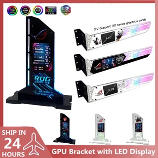 ขาตั้งการ์ดจอ RGB GPU พร้อมหน้าจอมอนิเตอร์ LED ROG MSI สําหรับ PC Gamer Cabinet DIY