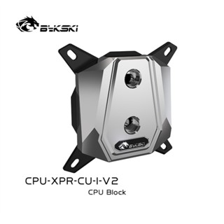 Bykski CPU-XPR-CU-I-V2 บล็อกน้ํา CPU โลหะ สําหรับ INTEL LGA 1700 1200 115X 20XX