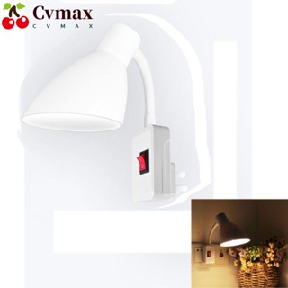 Cvmax ฐานหลอดไฟ LED ปรับได้ ประหยัดพลังงาน