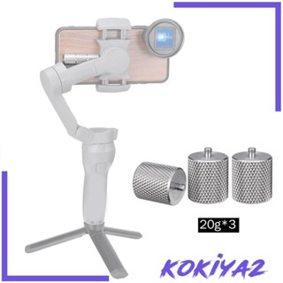 [Kokiya2] กิมบอลถ่วงน้ําหนัก พรีเมี่ยม สําหรับมือถือ 3 OM 4 3 ชิ้น