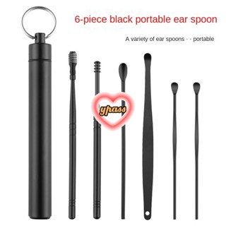 CYREAL 6 ชิ้น/เซ็ต Silver Stainless Steel Ear Spring Screw Dig Ear Clean Ear Pick