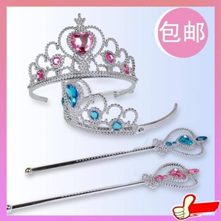 มงกุฎเจ้าหญิง Kids Girl Crown Headband Magic Wand Set Ice Princess หมวก Magic Wand Wizard Props