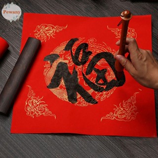 Pewany กระดาษพิมพ์ลายนกฟินิกซ์นําโชค สีแดง สําหรับเทศกาลปีใหม่ DIY