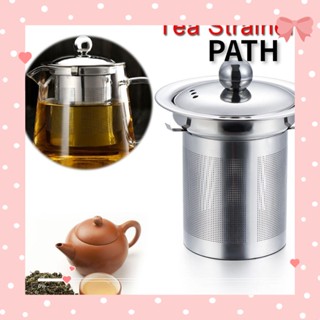 Path ที่กรองชา กาแฟ แบบสเตนเลส ใช้ซ้ําได้