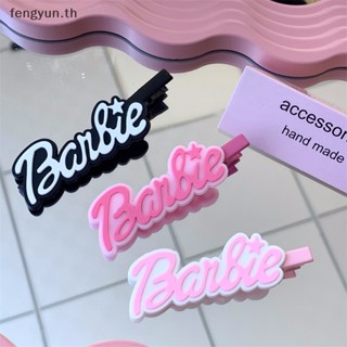 Fengyun กิ๊บติดผมแฟชั่น ลายอนิเมะ Barbie Y2K สําหรับผู้หญิง TH