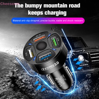 Cheesenm หัวชาร์จ QC3.0 4USB 5V-12V ชาร์จเร็ว คุณภาพสูง สําหรับผลิตภัณฑ์ดิจิทัล รถยนต์