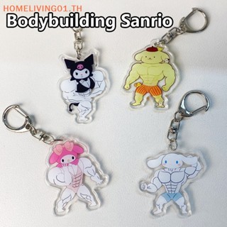 SANRIO Onehome พวงกุญแจ จี้ห้อยกระเป๋าเป้สะพายหลัง ลายการ์ตูนอนิเมะ Hello Kitty Kawaii Macho My Melody สุดฮา เหมาะกับของขวัญ สําหรับคู่รัก