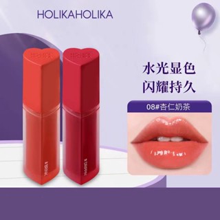 Holika Love ลิปสติก เคลือบริมฝีปาก ติดทนนาน ไม่เลอะ ไม่จางหาย