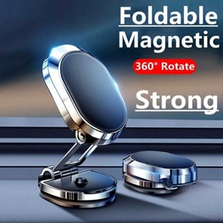 360° Rotating Folding Magnetic Car Phone Holder Universal Car Non-slip Mobile Phone Support Stand Cellphone Mount