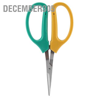 December305 เหล็กกล้าไร้สนิม สวน มือ Pruner Secateurs กรรไกรตัดกิ่ง ตัดแต่งกิ่ง เฉือน พืช พุ่มไม้ เครื่องมือ