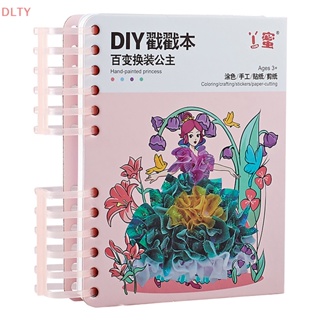 Dl สติกเกอร์วาดภาพระบายสี รูปเจ้าหญิงโปเกม่อน แฟนตาซี DIY