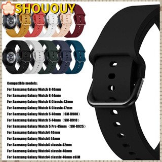 Shououy สายนาฬิกาข้อมือซิลิโคน แบบนิ่ม สําหรับ Galaxy Watch 6 Classic 47 43 40 44 มม.