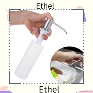 Ethel1 เครื่องจ่ายสบู่เหลว แบบสเตนเลส สําหรับอ่างล้างจาน ห้องน้ํา