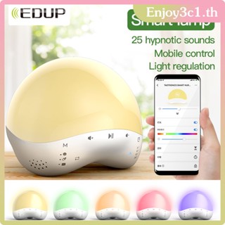 White Noise Sleep Meter Warm Photorespiration Lamp Baby Smart Phone Night Light Sleeping Aid And Pacifier White Noise Machine LIFE09