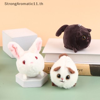 Strongaromatic พวงกุญแจ จี้ตุ๊กตาการ์ตูนสัตว์น่ารัก 1 ชิ้น