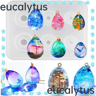 Eucalytus1 แม่พิมพ์ซิลิโคนเรซิ่น อีพ็อกซี่ รูปไข่ขาว ทรงกลม ขนาด 9.3*7 ซม. สําหรับทําเครื่องประดับ DIY