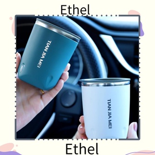 Ethel1 แก้วกาแฟสุญญากาศ สเตนเลส สร้างสรรค์ 300 มล.