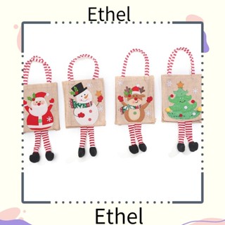 Ethel1 ถุงขนม ถุงของขวัญเด็ก บรรจุภัณฑ์ของเล่นน่ารัก อุปกรณ์คริสต์มาส ถุงหิ้วคริสต์มาส