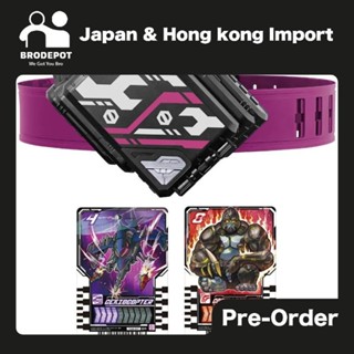 [Pre-order:2023-09] Bandai Kamen Rider (TENTATIVE) 2023 RIDER  RIVAL CARD HOLDER BUCKLE