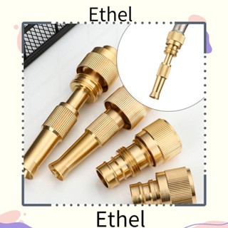 Ethel1 อะแดปเตอร์หัวฉีดสเปรย์ฉีดน้ํา สําหรับสวน