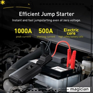 Mag อุปกรณ์สตาร์ทเตอร์ พร้อมอะแดปเตอร์ชาร์จแบตเตอรี่ 12V 1000A สําหรับรถยนต์ รถจักรยานยนต์ รถบรรทุก