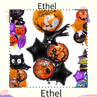 Ethel1 ลูกโป่งฟอยล์อลูมิเนียม รูปสัตว์น่ารัก DIY สําหรับปาร์ตี้ฮาโลวีน