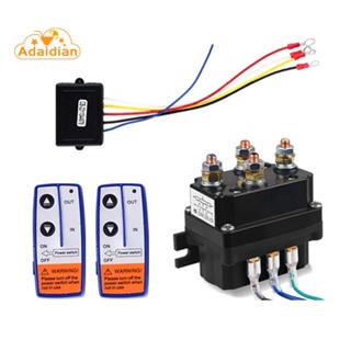 ชุดรีโมตคอนโทรลโซลินอยด์ 12V 250A แบบเปลี่ยน สําหรับรถยนต์ รถจักรยานยนต์