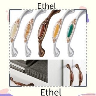 Ethel1 มือจับประตู ลิ้นชัก โลหะผสมสังกะสี สไตล์ยุโรป สําหรับตกแต่งบ้าน 2 ชิ้น