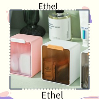 Ethel1 กล่องลิ้นชักเก็บสําลีก้าน 2 ช่อง ไม่ต้องเจาะผนัง สะดวก พร้อมฝาปิด สําหรับเก็บเครื่องสําอาง