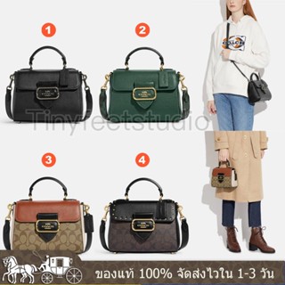 Morgan Top Handle Satchel CF321 CE568 CE569 CF322 ผู้หญิง กระเป๋าสะพาย COAC H กระเป๋าถือ พลิกปก