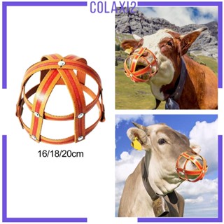 [Colaxi2] ตะกร้อครอบปาก สําหรับม้า หมูหว่าน