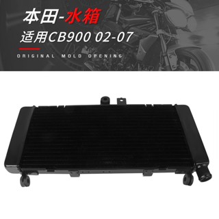 หม้อน้ําระบายความร้อน อุปกรณ์เสริม สําหรับรถจักรยานยนต์ Honda CB900 02-07