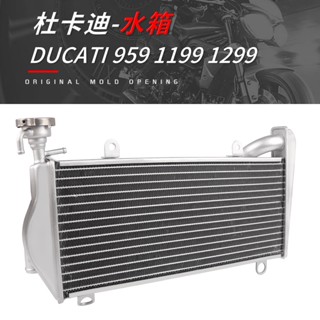 หม้อน้ําอลูมิเนียม ดัดแปลง สําหรับ DUCATI DUCATI 959 1199 1299