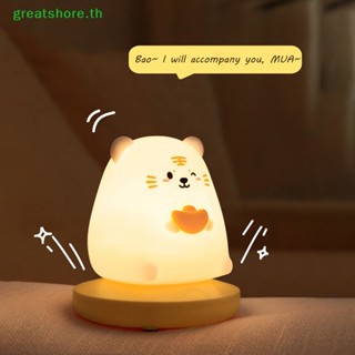 Greatshore โคมไฟซิลิโคน LED รูปหมู กระต่ายน่ารัก สําหรับห้องนอนเด็ก