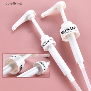 Nf เครื่องปั๊มไซรัปกาแฟ 1 ลิตร nobleflying