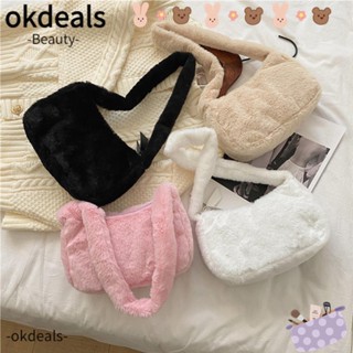 Okdeals กระเป๋าช้อปปิ้ง กระเป๋าสะพายไหล่ กระเป๋าคลัทช์ ผ้ากํามะหยี่ขนนิ่ม น้ําหนักเบา สีพื้น ดีไซน์เรียบง่าย แฟชั่นฤดูหนาว