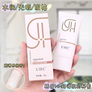 Hot Sale# UHC light transparent concealer makeup cream smooth, non-greasy, non-stuffy Acne summer refreshing lazy makeup cream hot sale# 8ww