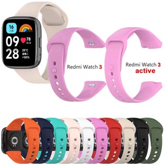 สายนาฬิกาข้อมือซิลิโคน สําหรับ Redmi Watch 3 Active 3 Lite