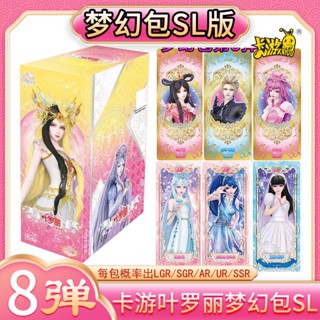 [ทั้งกล่อง 18 แพ็ค] การ์ดของเล่น เวอร์ชั่น SL 8th Elf Dream Princess Loli