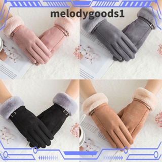 Melodygoods1 ถุงมือขนเทียม แฟชั่น หนา อบอุ่น กันลม สีแคนดี้ สําหรับเล่นสกี ขับรถ