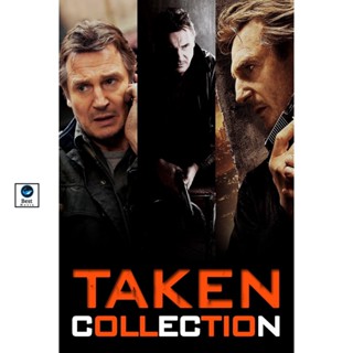 แผ่นบลูเรย์ หนังใหม่ TAKEN เทคเคน ภาค 1-3 Bluray Master เสียงไทย (เสียง ไทย/อังกฤษ ซับ ไทย/อังกฤษ) บลูเรย์หนัง