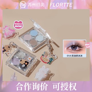 Spot second hair# spot FLORTTE/flower Lolia cauliflower Bear series chameleon eye shadow smoke four-color eye shadow plate 8cc