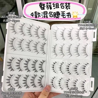 Super-capacity false eyelashes mixed assembly of the little demon Thai makeup style