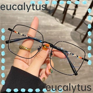 Eucalytus1 แว่นตาแฟชั่น ป้องกันแสงสีฟ้า แบบพกพา ทนทาน