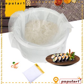 Popular ผ้าขนหนู สีขาว สําหรับทําซูชิ ข้าวปั้น